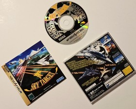 Sky Target & Theme Park 2pk *Saturn* *Sega/EA* *Japanese* *CIB* *US Seller*