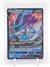 SUICUNE V 2021 POKEMON EVOLVING SKIES #031/203 Q3478 A