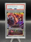 2025 ONE PIECE OP11-A FIST OF DIVINE SPEED #067 CHARLOTTE KATAKURI PSA 10