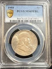 1959 50C FL Franklin Half Dollar PCGS MS65FBL