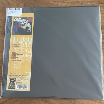 Monty Alexander ‎– Yard Movement LP 2021 Island Jamaica Jazz