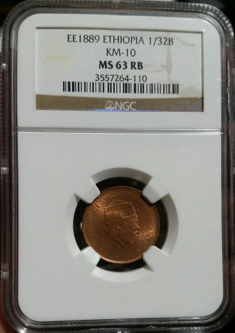 NGC 1889 Year Ethiopia Coins for sale | eBay