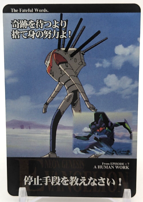 Misato Shinji JET ALONE EP7 #67 Neon Genesis Evangelion Carddass