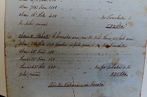 1853 PALAPALA KING KAMEHAMEHA 111, SIGNIERT, DATIERT, WACHSSIEGEL, PATENT NR# 1519 - Bild 7 von 24