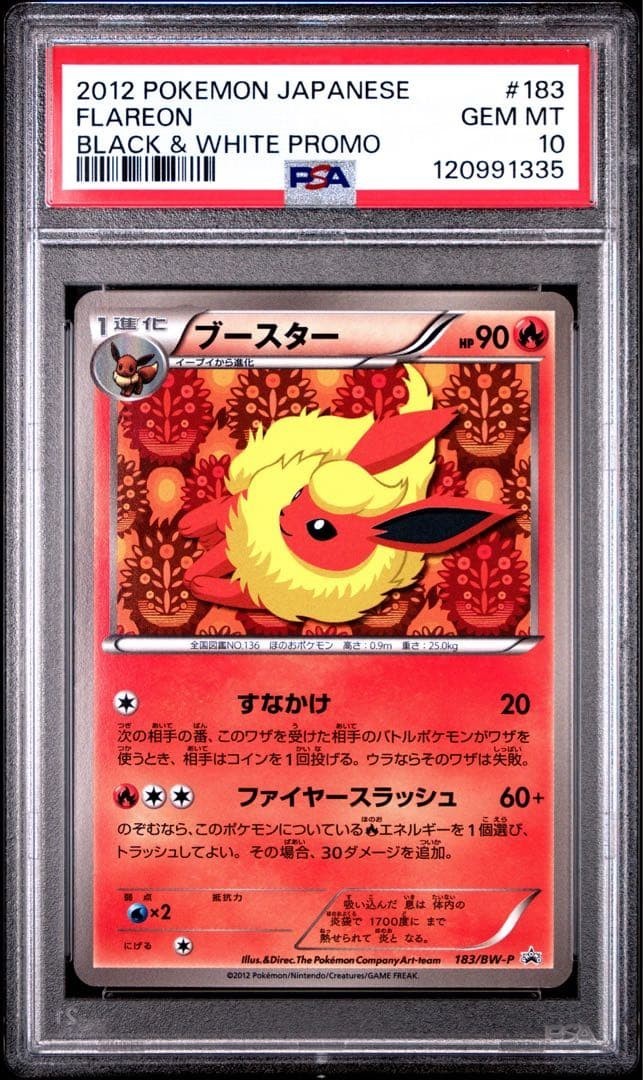 PSA10 2012 Flareon #183/BW-P Black & White Promo Japanese Card Graded
