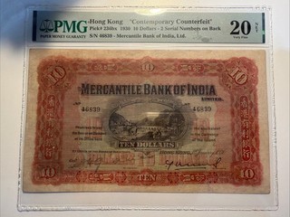 1930 Hong Kong Banknote 10 Dollar