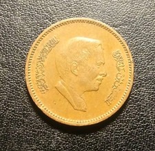 1978 Jordan Five Fils Coin