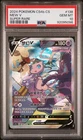 Mew V • Pokemon Card • Chinese Simplify CHS CS4bC • 138/132 SR • PSA 10