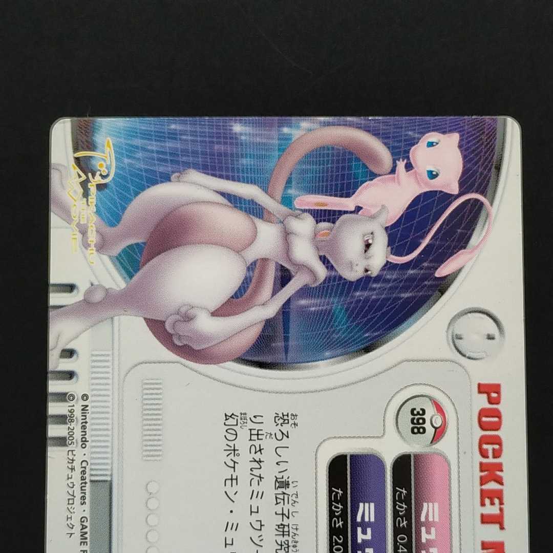 Picture 5 of 10