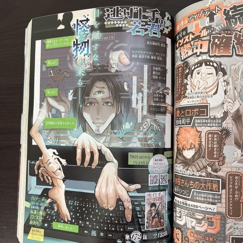 Weekly Shonen Jump Japanese Magazine Books Pick one you choose - Picture 413 of 574