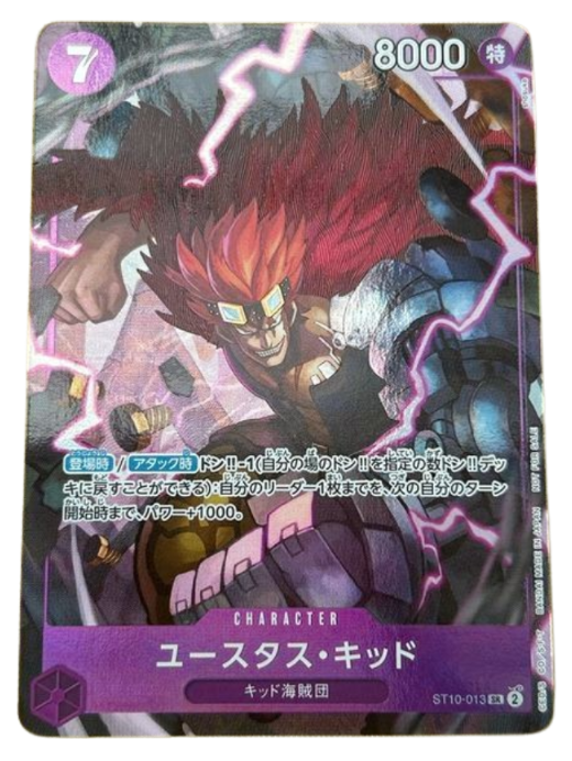 Eustass Kid ST10-013 SR Promotion Pack Ex Vol. 1 One piece card