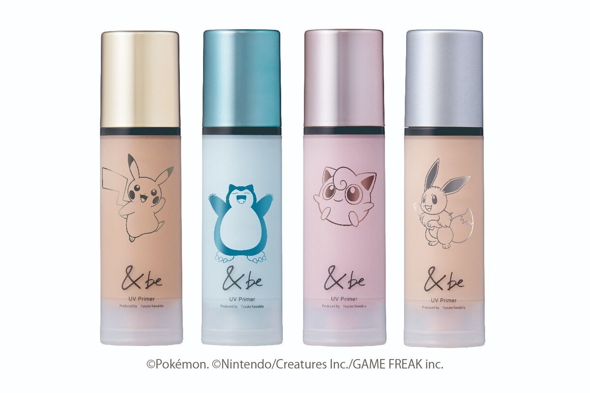&Be UV Primer &Be UV Primer