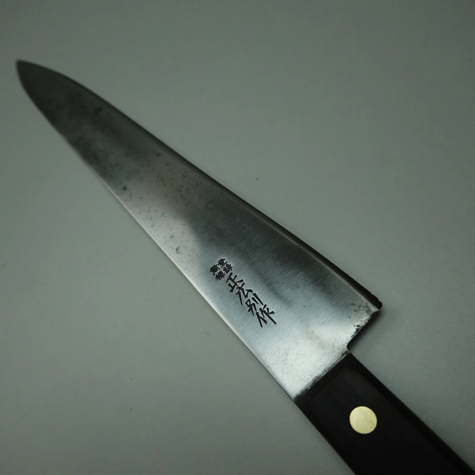 Cuchillo de chef Masahiro Seki Japón Gyuto 250 mm acero al carbono cubiertos japoneses Foto 2 de 4