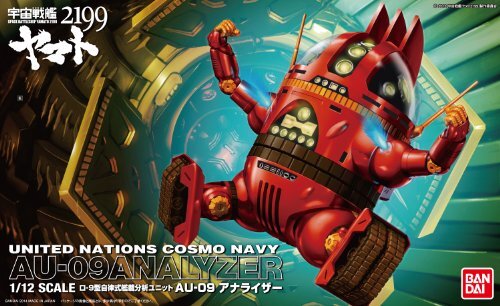 BAN190185 1/12 AU-09 Analyzer Space Battleship Yamato 2199 Figures