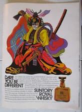 1971 SUNTORY Japanese Royal Whisky Print Ad ~ Shibaraku Kabuki Play POP ART