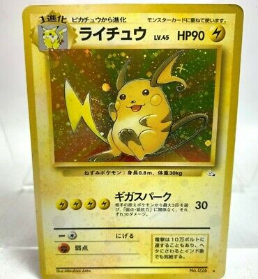 Pokemon Card Raichu LV.45 NO.026 OLD BACK JAPAN EDITION | eBay