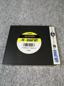 HUDSON PC Genjin PC Engine HU Card Software
