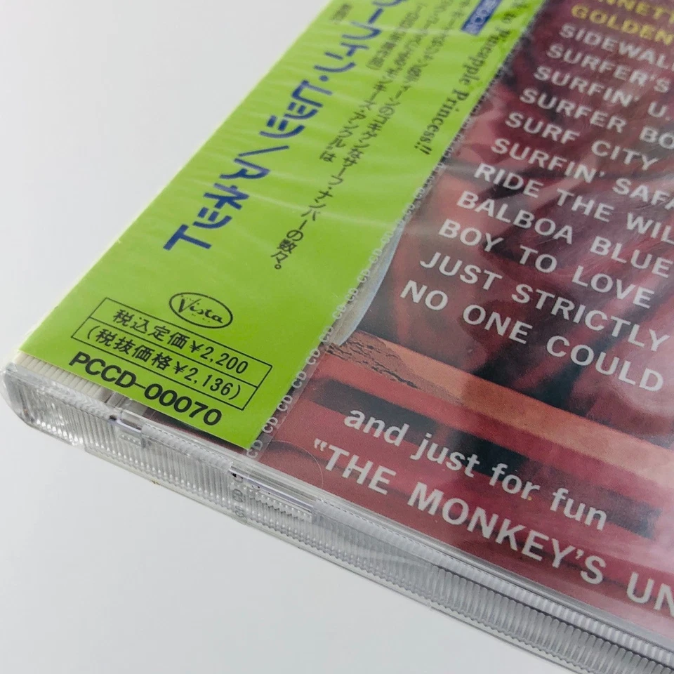 Annette - Annette Sings Golden Surfin' Hits Japan CD 1992 Surf Pop Sealed - Image 3 of 4