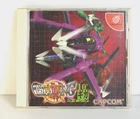 Sega Dreamcast GigaWing (Japan Version) – Authentic Japanese Import – Tested & C