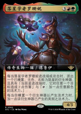 MTG 緑トロン　フルfoil MTG 緑トロン フルfoil