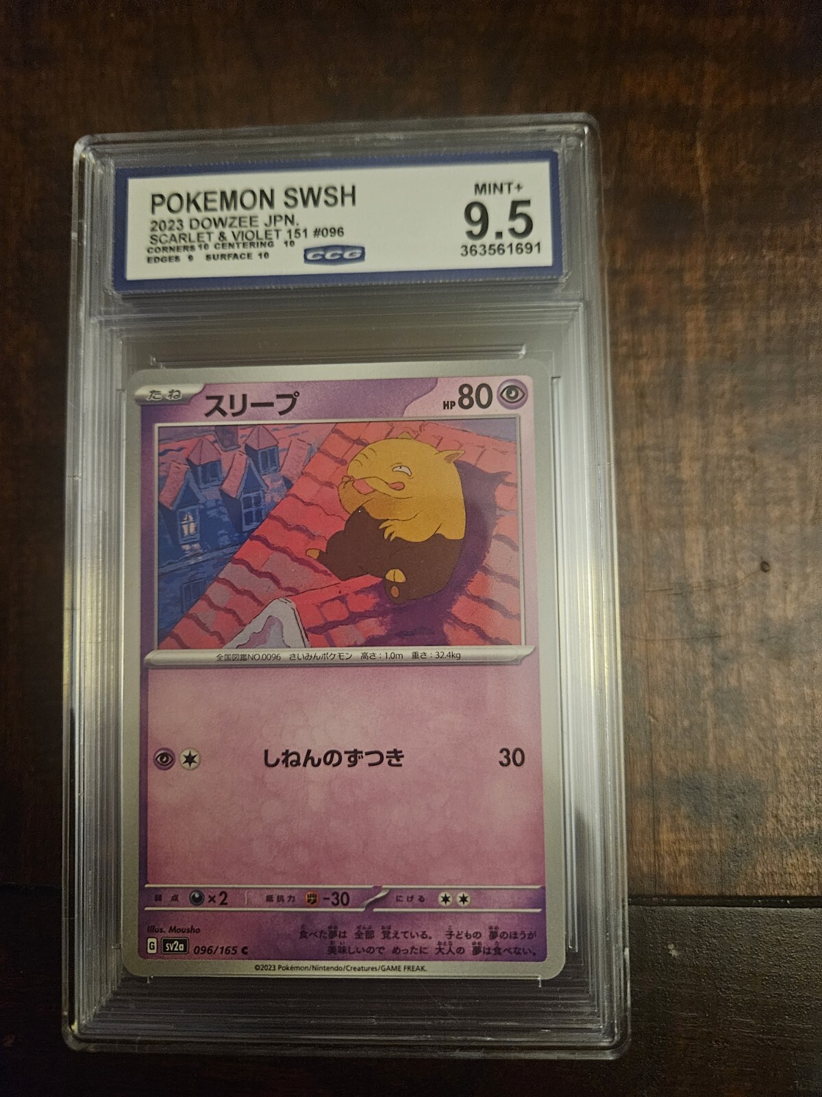Pokemon - Drowzee 96/165 - Pokemon 151 - Japanese Graded 9.5