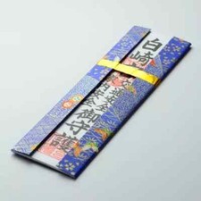 JAPANESE OMAMORI OFUDA Charm Good luck For Household safety from Japan Shrine