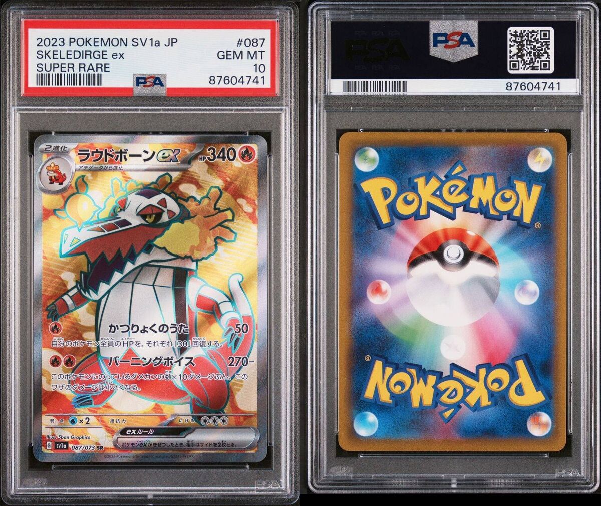 PSA 10 💎 Skeledirge ex SR 087/073 Triplet Beat sv1a Pokemon PSA 10 💎 Skeledirge ex SR 087/073 Triplet Beat sv1a Pokemon