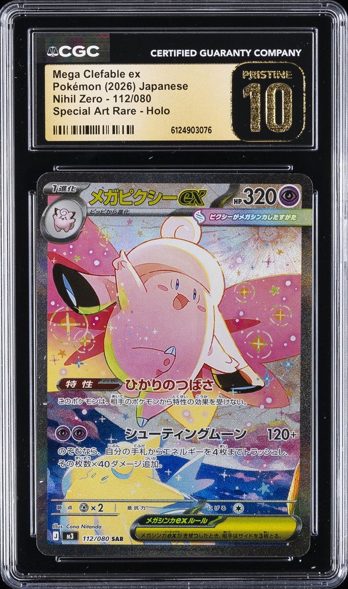 2026 POKEMON JPN #112/080 MEGA CLEFABLE EX CGC 10 PERFECT | eBay