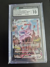 Espeon VMAX #189/S-P Prices | Pokemon Japanese Promo | Pokemon Cards