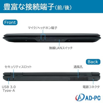 NEC VersaPro VK27 15.6