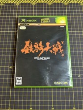Steel Battalion Line of Contact Microsoft Xbox Original Japan Brand New RARE