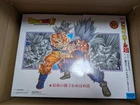 Son Goku Ultra Instinct & Son Gohan Beast MASTERLISE Outside V Jump figure 10th