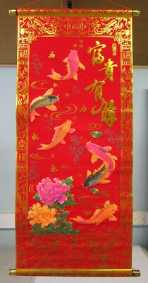 Chinesisches Feng Shui Rot & Gold Samt Wandbehang Schnörkel Karpfen Fisch