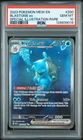 2023 POKEMON MEW EN-151 SPECIAL ILLUSTRATION RARE #200 BLASTOISE EX PSA 10