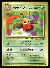 1997 Moderately Played Pokemon Weepinbell No. 070 Jungle Japanese