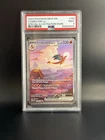 Pokémon Charizard ex 199/165 Special Illustration Rare Holo PSA 9