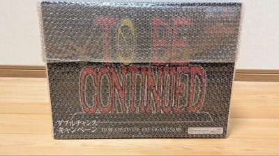 TO BE CONTINUED THE GIGANT NAME ギガントネーム Ichiban Kuji One