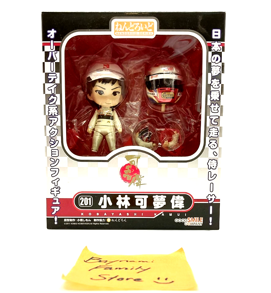 ねんどろいど 201 小林可夢偉 フィギュア ねんどろいど 小林可夢偉