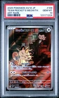 2025 POKEMON JAPANESE SV10-GLORY OF TEAM ROCKET #109 TEAM ROCKET'S MEOWTH PSA 10