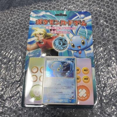 Final Product Pokemon Card Game Movie Release Commemorative Final Product Pokemon Card Game Movie Release Commemorative