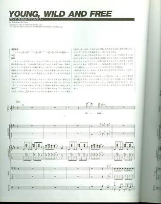 バンドスコア「BRIGHTON ROCK / YOUNG WILD」希少♪ Brighton Rock Japan Band Scores sheet music Songbook Young