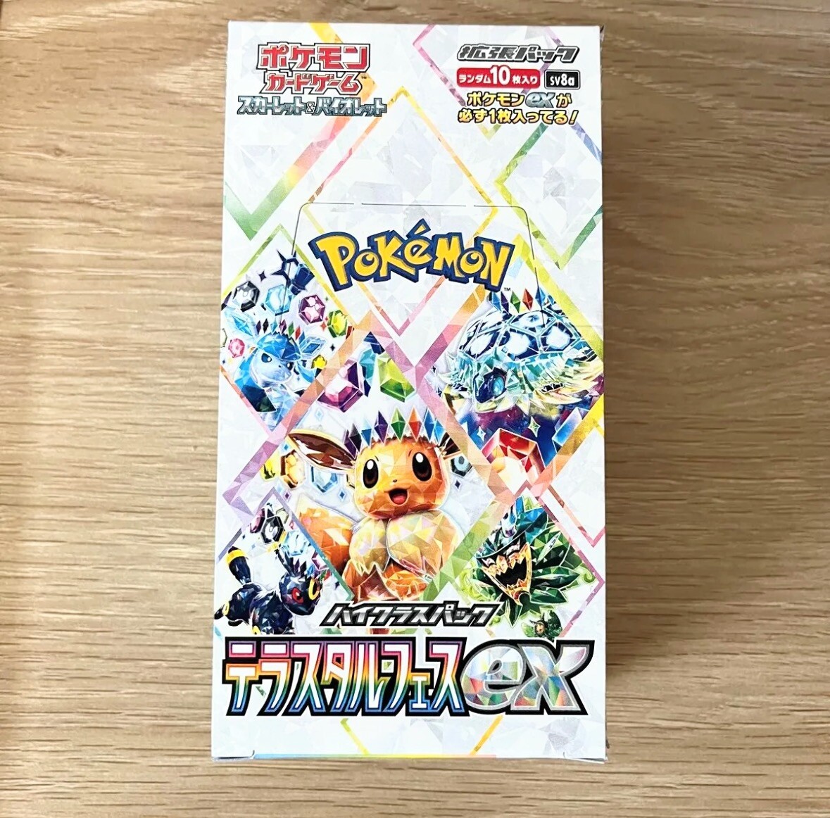 SPAWNER ACETIVE スターターパック ACEHIVE 2 X SPAWNER (Starter Package)