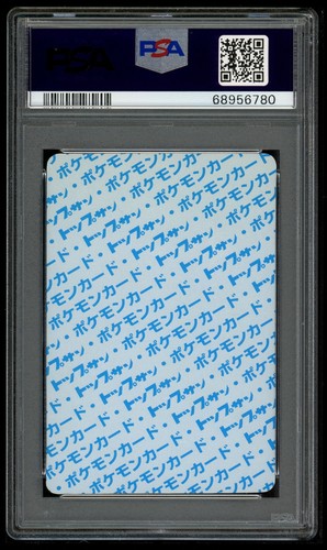 Pokemon Japanese Topsun Blue Back 140 1st Kabuto Card 1995 PSA 10 68956780 - Picture 2 of 2