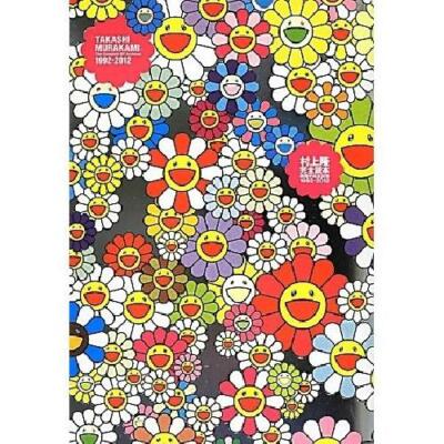 naoki murakami出品 Takashi Murakami Complete Reader Art Notebook All Articles 1992