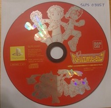 Digimon Tamers Rumble Arena PS1 Japan Import SLPS 03357 US Seller Disc Only