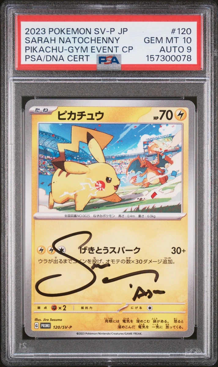 2023 ピカチュウ SV-P JP #120 GEM MT Preços baixos em Pikachu 120/SV-P Sv-P Promotional Cards | eBay