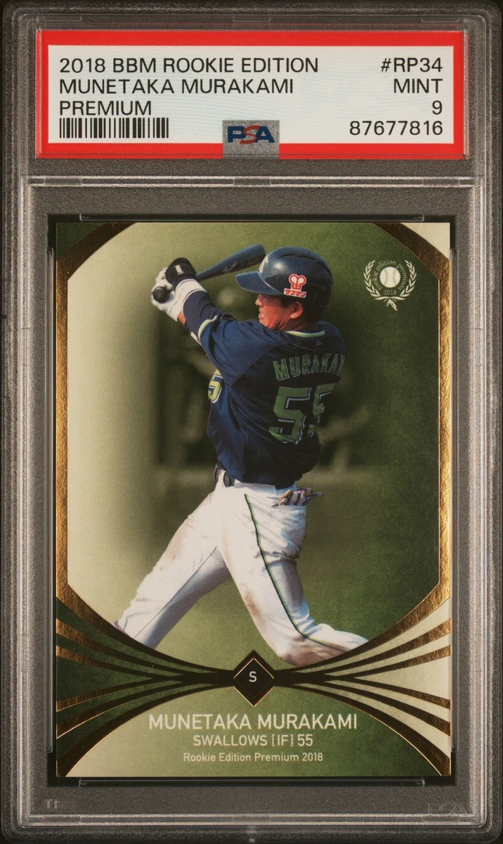 2018 BBM Baseball Trading Cards for sale | eBay