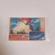 Evangelion Limited Wafer Card Unit 12