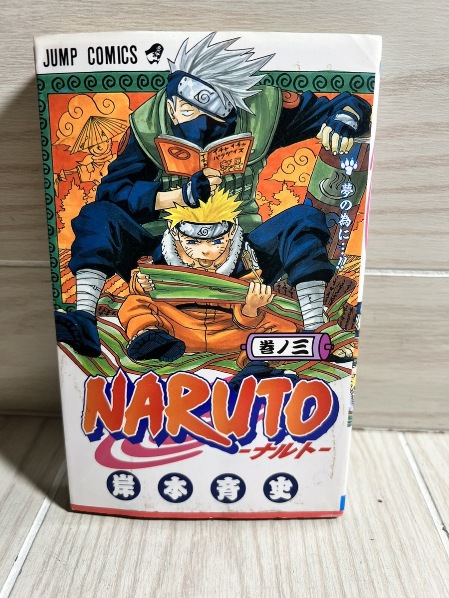 Naruto 1st Print Edition Vol 3 Japanese Manga Comics 2000 Masashi