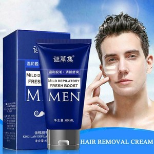 60ml Men Permanent Hair Removal Cream For Facial Pubic Beard